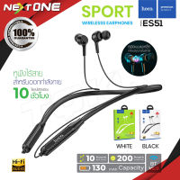 Hoco รุ่น ES51 หูฟังบลูทูธ หูฟังสำหรับออกกำลังกาย หูฟังไร้สาย BT V5.0 sports earphones