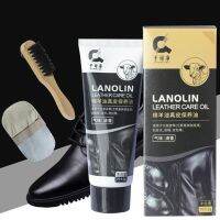 【CC】 Lanolin Leather and Maintenance Clothing Shoe Nourishing