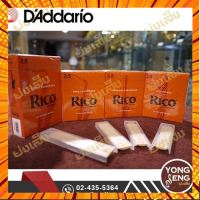 ลิ้น Rico By DAddario (กล่องสีส้ม) #10 (Yong Seng Music) กรณีสินค้ามีสี ไซท์ เบอร์รบกวนลุกค้าทักมาสอบถามหรือเเจ้งที่เเชทก่อนสั่งสินค้าด้วยนะคะ