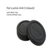 ฝาปิดเลนส์ด้านหลัง + ฝากล้องป้องกันฝุ่น ABS พลาสติกสีดำสำหรับ Lumix Micro M4/3 M43 MFT GH3 GH4 G6 G7 G9 GX1 GX7 GX8