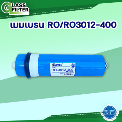 Membrane RO/ RO3012-400 - เมมเบรน RO/ RO3012-400 ( By Swiss Thai Water Solution )