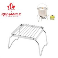 RedMaple- ที่วางเตา วางหม้อ สแตนเลสแบบพกพา บริการเก็บเงินปลายทาง สำหรับคุณ