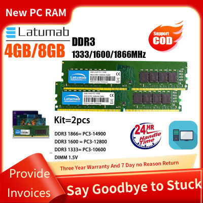 2Pcs Kit (2*4GB) (2*8GB) DDR3 RAM 1333MHz 1600MHz 1866MHZ หน่วยความจำเดสก์ท็อป16GB 8GB PC3-10600 12800 14900 240 Pins 1.5V DIMM Gaming Memory