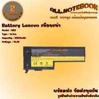 Battery Lenovo X60 / แบตเตอรี่โน๊ตบุ๊ค รุ่น เลอโนโว X60 Series (40Y7001 92P1167 92P1169) (งานเทียบเท่า) *รับประกัน 2 ปี*