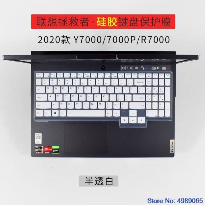 Silicone For 15 6 Inch Lenovo Legion 5 15 2020 R7000 Y7000 Y7000p Silicone For 15 6 Inch Lenovo Legion 5 15 2020 R7000 Y7000 Y7000p