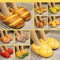 Creative Toast Bread รองเท้าแตะรองเท้าพื้นกันลื่นอบอุ่นหญิงตั้งครรภ์ฤดูหนาวกระเป๋าใส่ในบ้านพร้อมรองเท้าแตะผ้าฝ้ายขายส่ง