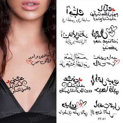 hot！【DT】✢○∋  Arabic script Temporary tattoo waterproof arm body leg shoulder neck tatoo Heartbeat womem