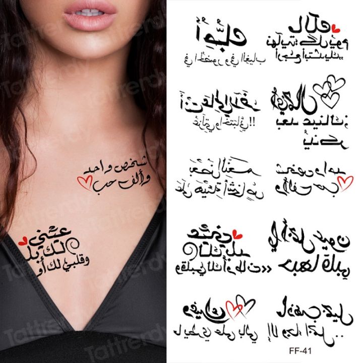 Chữ viết tiếng Ả Rập mang lại sự ấn tượng và thẩm mỹ trên nhiều hình xăm. Tại đây, bạn có thể tìm thấy rất nhiều hình xăm đẹp với chữ viết tiếng Ả Rập. Hãy cùng xem chúng ngay bây giờ.