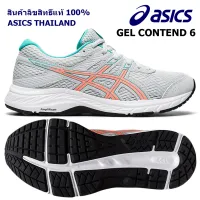 sale asics gel