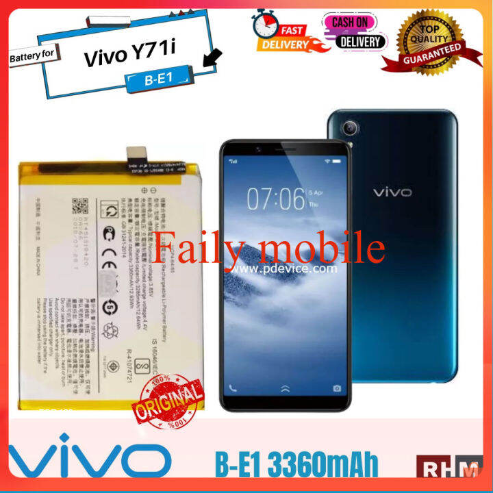 แบตเตอรี่-vivo-y71i-รุ่น-b-e1