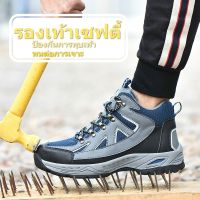 Safety shoes รองเท้าเซฟตี้ หนังแท้ หัวเหล็ก ระบายอากาศดี พื้นยางกันลื่น หัวเหล็ก พื้นเสริมแผ่นเหล็ก