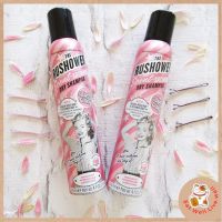 โซพ แอนด์ กลอรี่ ดรายแชมพู สเปรย์ผม Soap &amp; Glory The Rushower Scent-Sational Dry Shampoo ตัวช่วยในวันเร่งด่วน หม