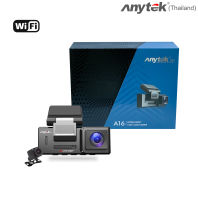 กล้องติดรถยนต์กล้องหน้า-กล้องหลัง Anytek Thailand A16 Dual Camera 2K/1080P Wifi