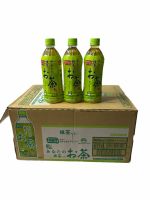 SANGARIA GREEN TEA ,GREEN สีเขียว สินค้านำเข้าจากญี่ปุ่น 1ลัง/จำนวน 24 ขวด/ปริมาณ 500 ml  ราคาส่ง ยกลัง  สินค้าพร้อมส่ง