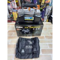 Pro +++ Puma ปั๊มลมรถยนต์ Mini 220V. รุ่น 628A ไฟบ้าน ราคาดี ปั้ ม ลม ถัง ลม ปั๊ม ลม ไฟฟ้า เครื่อง ปั๊ม ลม