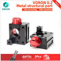 เครื่องพิมพ์3D V0.2 Mount กรอบชุด CNC Machined โลหะพิมพ์สำหรับ Voron V0.1อุปกรณ์เสริม Anodized Stable CNC โครงสร้างอะไหล่