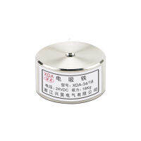 DC Suction Cup Type Electromagnet XDA-3418 Suction 18KG แรงดันไฟฟ้า1224V