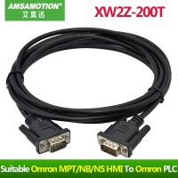 ☈☌XW2Z-200T XW2Z-500T เหมาะสำหรับชุด Omron Mp/nb/ns/nt แผงสัมผัส HMI เชื่อมต่อสายเคเบิลเขียนโปรแกรมพีแอลซี