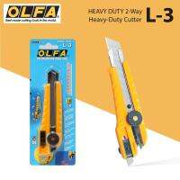 OLFA  มีดคัตเตอร์ ขนาดใหญ่ โอฟ่า รุ่น L-3 (18 mm.) Heavy-Duty Cutter [S24]