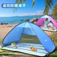 ✱ Awnings bottomless beach tents childrens play sand sea border bask outdoor light speed