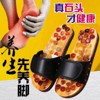 Ready Stock Yuhua stone massage slippers male pebbles acupoint pedicure shoes soles of home home couple bathroom รองเท้าแตะนวดหิน Yuhuashi รองเท้าทำเล็บเท้าผู้ชาย