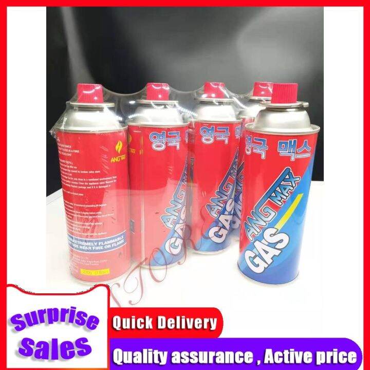 MAXPLUS/ ANG MAX butane gas for portable gas stove Wt.220g Lazada PH