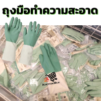 ถุงมือ ถุงมือล้างจาน รินนิก ถุงมือทำความสะอาด RINNIG Cleaning gloves green M