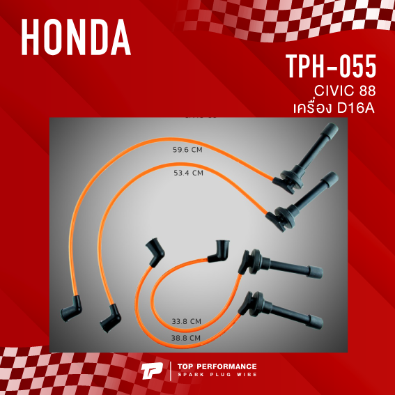 top-performance-ประกัน-3-เดือน-สายหัวเทียน-honda-civic-88-เครื่อง-d16a-made-in-japan-tph-055-สายคอยล์-ฮอนด้า-ซีวิค-d16