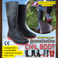 CIVIL BOOT รองเท้าบูท งานก่อสร้าง มีผ้าซับใน บนดำ พื้นแดง พื้นผสมยางไนไตรล์ (size 38-46)