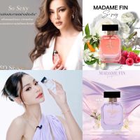 [ น้ำหอมแท้แบ่งขาย ] So sexy, Sexy me by มาดามฟิน ของแท้100% แบ่งขาย2-5ml ( เทสเตอร์ Tester ) ราคาถูก / ส่ง