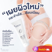 Enriched Moisturzing Cream ช่วยเรื่องขาหนีบดำ แล้วยังช่วยบำรุง ลดรักแร้ดำ ลดส้นเท้าแตก ข้อศอกด้าน หน้าท้องลาย ครีมเวชสำอางแพทย์ปริญญาโทผิวหนัง