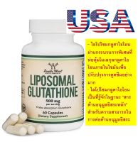 Liposomal Glutathione Supplement 500mg , 60 Capsules by Double Wood, ไลโปโซมกลูตาไธโอน 500 มก