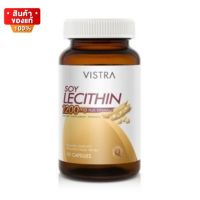 วิสทร้า ซอย เลซิติน ขนาด 90 เม็ด [Vistra Soy Lecithin 1200 mg 90 tablets]