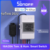 [ เลือกชิ้นได้ ] ITEAD Sonoff TH Elite THR3 TH16 16A 20A Sensor (เลือกชิ้นได้) วัดอุณหภูมิ ความชื้น ไร้สาย กันน้ำ ใส่ตู้ปลา ทำฟาร์ม สั่งรดน้ำ Smart WIFI Switch Temp Humidity