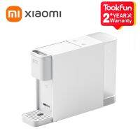 เครื่องทำกาแฟแคปซูล XIAOMI MIJIA 2023เครื่องทำกาแฟเอสเพรสโซ่เครื่องชงกาแฟ S1301 20BAR ป้องกันการปิดเครื่องอัตโนมัติเครื่องปั่นอาหาร