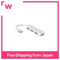 Elecom USB2.0 hub 4-port bus-powered Nintendo Switch confirmed the operation white U2H-SN4NBWH