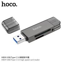 2-in-1 Card Reader เครื่องอ่านการ์ด USB / Type-C รองรับการ์ด TF/SD สำหรับ Computer Notebook HOCO HB39