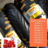 ยางPirelli รุ่นAngle City ลายรีดน้ำ ขอบ17 #ยางนอก #ยางใน  #ยางมอไซต์  #ยางมอไซ  #ยาง