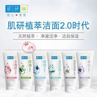 Labo Face Sabun Muka 100g Cleanser Pore Refining Skincare