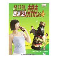 Hangover Liver Refreshing Anti-Fatigue Fu Lu Shou Sanxi Brand Crook Liquid 100Mlkj 1 Bottle