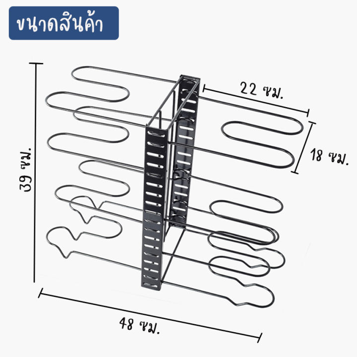 newyorkbigsale-ชั้นวางกระทะ-ชั้นวางของในครัว-ชั้นเหล็ก-ถอดประกอบได้-ปรับได้-no-y1121