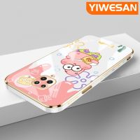 YIWESAN เคสสำหรับ Xiaomi MI POCO M2 Pro Redmi Note 9S Note 9S Pro เคสการ์ตูนน่ารักแฟชั่นปลาดาวแพททริกสุดหรูเคสโทรศัพท์ชุบดีไซน์ใหม่กันกระแทกที่สร้างสรรค์ซิลิโคนคลุมทั้งหมดเคสป้องกันเลนส์กล้อง