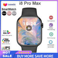 【ในสต็อก】 I8 Pro Max Smart Watch หน้าจอสัมผัสแบบเต็มรับสายกีฬาการตรวจสอบการออกกำลังกายสมาร์ทวอทช์แบบกำหนดเอง