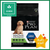 อาหารสุนัข PRO PLAN PUPPY LARGE XI CHICKEN 2.5 กก.DRY DOG FOOD PRO PLAN PUPPY LARGE XI CHICKEN 2.5KG **จัดส่งด่วนทั่วประเทศ**