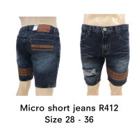 ขาสั้นยีนส์ไม่ยืด สีบูลขัดฟอกมีรอยขาด มีแถบหนังสีน้ำตาล เอวปกติ แบบซิป Mirco short jeans No.412 Size 28-36