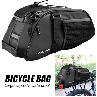 กระเป๋าใส่ที่นั่งหลังจักรยานสำหรับสัมภาระจักรยานขี่จักรยานเสือภูเขา MTB กันน้ำถุงหางเก็บของเดินทาง