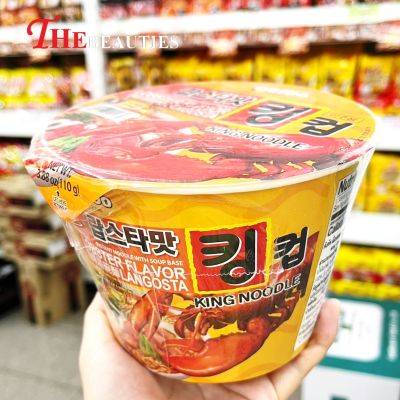 ❤️พร้อมส่ง❤️   Paldo King Cup Lopster Noodles 110g.  🍜 ( MADE IN KOREA  🇰🇷  ) มาม่าเกาหลี บะหมี่กึ่งสำเร็จรูปรสกุ้ง  🍜 พาลโด คิงคัพ ล็อบสเตอร์  บะหมี่ 🔥🔥🔥