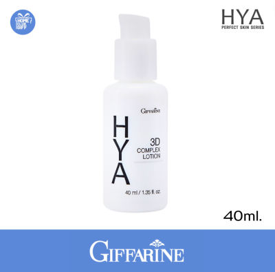 โลชั่นบำรุง ผิวมัน กิฟฟารีนไฮยา เซรั่มไฮยา ไฮยารูลอน ทาผิว  Giffarine Hya 3D Complex Lotion