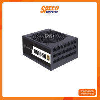 SILVERSTONE POWERSUPPLY DA1650 1650W 80PLUS GOLD (SST-DA1650-G) อุปกรณ์จ่ายไฟ By Speed Computer