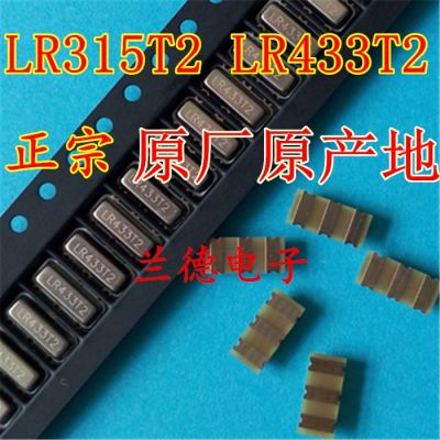SMD crystal R433A R315A three feet 7 * 3 crystal oscillator 25pcs LR433T2 +25pcs LR315T2 resonator